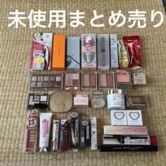 コスメ(デパコス)25点まとめ売り♡デパコスサンプル15点おまけ付き