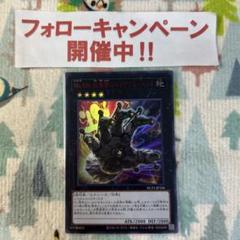 遊戯王 No.106 巨大岩掌　ジャイアント・ハンド　アジア　　3枚　セット Amazon.co.jp: 遊戯王カード No.106 巨岩掌ジャイアント