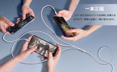 省スペース 充電コード 3in1 マルチ USBケーブル iPhone 充電
