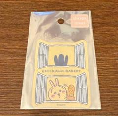 CHIIKAWA BAKERY シール ちいかわ ベーカリー うさぎ ステッカー