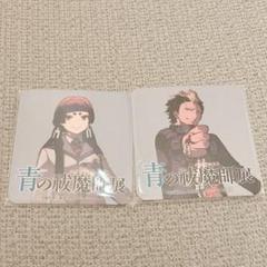 青の祓魔師展 コースター 全種セット 未開封 - メルカリ