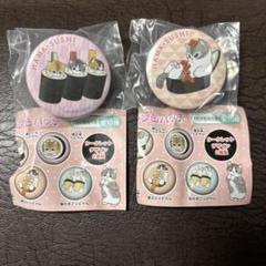 2025年最新】はま寿司缶バッチの人気アイテム - メルカリ