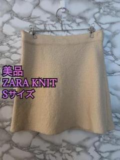 254【美品】ZARA KNIT ベージュ スカート ウール100％　Sサイズ
