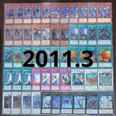 【再現版】遊戯王 1103環境 暗黒界 デッキ　＋パーツ