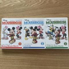 ディズニーマウササイズ　1.2.3DVDセット ディズニーマウササイズ 1.2.3DVDセット