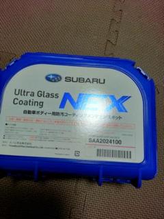 SUBARU Ultra Glass Coating NE'X 新品未使用品 - メルカリ
