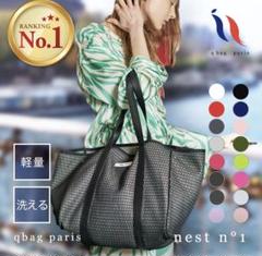 2025年最新】qbag paris nestの人気アイテム - メルカリ