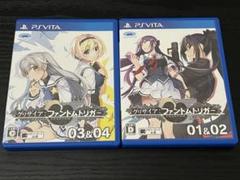 グリザイア ファントムトリガー 01&02 03&04 - PS Vita