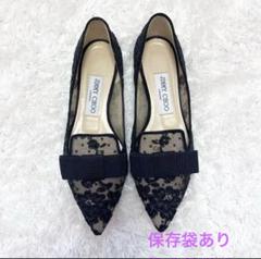 繊細レースの気品 ジミーチュウ パンプス 35 22cm k1468