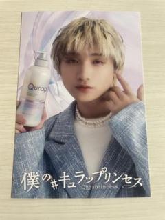 buddiis 高尾楓弥 まとめ売り 2025年最新】高尾楓弥 fumiyaの人気アイテム - メルカリ