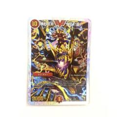 2025年最新】鬼丸「覇」 スリーブの人気アイテム - メルカリ