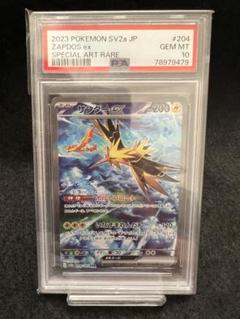 2025年最新】サンダーex psa10の人気アイテム - メルカリ