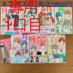 メルカリ ちはやふる 1 巻 少女漫画 2 999 中古や未使用のフリマ メルカリ ちはやふる 1 巻 少女漫画 2 999 中古や未使用のフリマ