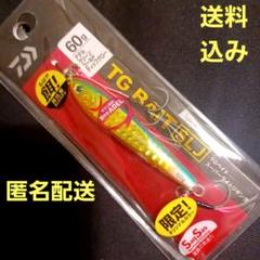 ダイワTGベイト60g緑金フック付きのサムネイル