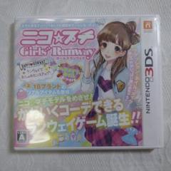 3DSソフト　ニコプチ　ガールズランウェイ　動作確認済み