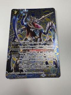バトルスピリッツ　天蠍皇帝スコルエンペラー　蒼海の神域　導きの少女ヴィーナ　他 バトルスピリッツ天蠍皇帝スコルエンペラー蒼海の神域導きの少女