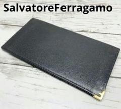SalvatoreFerragamo サルバトーレフェラガモ 札入れ 黒 レザー