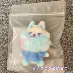 TXT プルバトゥ レインボー ヨンモン PPULBATU RAINBOW TXT - [PPULBATU X SANCTUARY] OFFICIAL MD – kpopalbums.com
