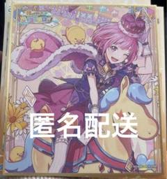 プロセカ 花里みのり モモジャン 色紙 プロジェクトセカイ ワールドリンク WL プロセカ 花里みのり モモジャン 色紙 プロジェクトセカイ