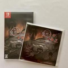 流行り神1・2・3パック Switch 予約特典付き 美品
