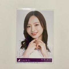 2025年最新】チャンスは平等 フォトアルバムの人気アイテム