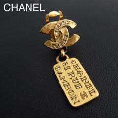 2022年最新】シャネル 31 rue cambonの人気アイテム - メルカリ