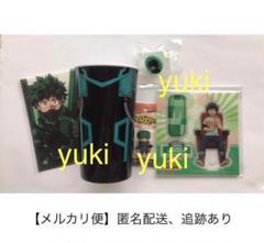 緑谷出久 僕のヒーローアカデミア キューピー アクキー ステルススーツ ポスカ