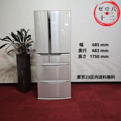 Panasonic シルバー冷蔵庫 4ドア NR-FTM478S-N - メルカリ