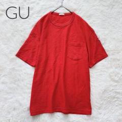 ジーユー 赤 半袖Tシャツ 胸ポケット付きで夏のカジュアルコーデに最適！