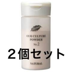 2025年最新】クロロフィルアワカルチャーパウダーの人気アイテム