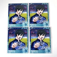 34枚】ブルーロック 糸師凛 スナップマイド スナマイ カード