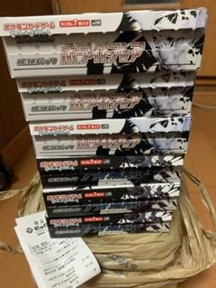ブラックボルト・ホワイトフレア各3BOX 計6BOXセット