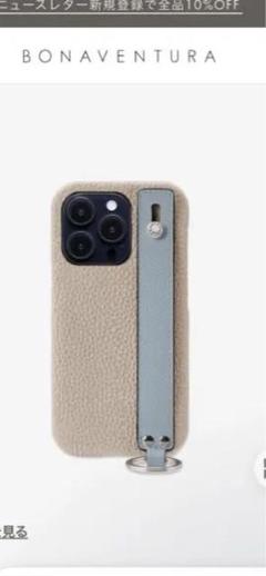 人気 ブランド チェック 送料無料 iPhone14promax しいちゃん