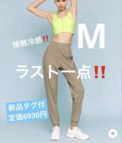 XWFTP04J2 接触冷感・UVカット アイスコンフォート ジョガーパンツ