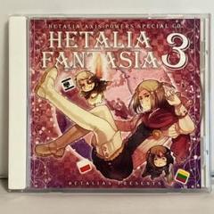2025年最新】ヘタリアファンタジアの人気アイテム - メルカリ