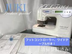 2023年最新】juki hzl-tの人気アイテム - メルカリ