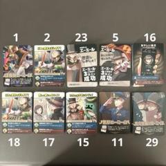 2025年最新】インパクトユー カードの人気アイテム - メルカリ