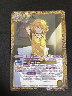 2025年最新】バトスピ フォンニーナ シークレットの人気アイテム