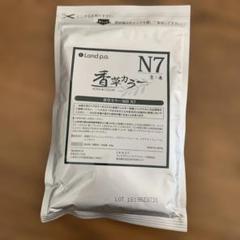 香草カラーマイルドカラーN5300g2袋セット600g税込み未