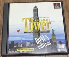 The Tower BONUS edition