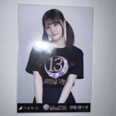 乃木坂46 伊藤理々杏 10th バスラ BSパス 直筆サイン入り 乃木坂46 乃木フェス 直筆サイン入りうちわ 伊藤理々杏 - メルカリ
