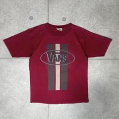 OLD VANS　Tシャツ　USA製　90s　スケートT　プリント　スケーター