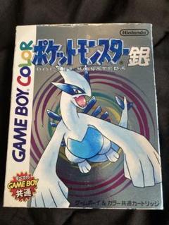 ポケットモンスター　ゲームボーイ　青　空箱　ポケモン　ブルー ポケットモンスター ゲームボーイ 青 空箱 ポケモン ブルー