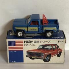 2025年最新】トミカ シボレー トラックの人気アイテム - メルカリ