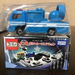 【最安値】トミカくじ ほぼコンプリート(02 04 09は無し) メルカリ便発送 m15888332275_1.jpg?1702161768