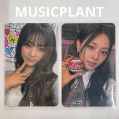 2025年最新】twice musicplant ツウィの人気アイテム - メルカリ