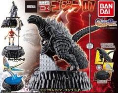 ゴジラ HG D+ ゴジラ07 全4種セット