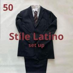 Stile Latino スティレ　ラティーノ セットアップ スーツ 50のサムネイル