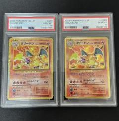2025年最新】リザードン psa10 連番の人気アイテム - メルカリ