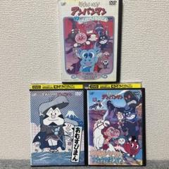 アンパンマン DVD 劇場版 １７枚セット それいけ!アンパンマン '17 全12枚 レンタル落ち 全巻セット